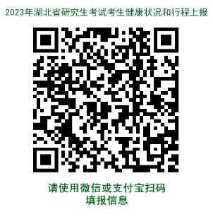 http://www.hbea.edu.cn/files/2022-12/图片 1.jpg