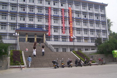 school of economics and law